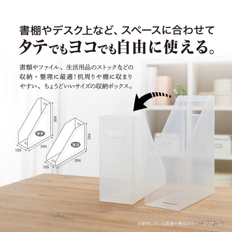 Sekisei Climax Box Desk File Organizer