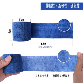 自己粘着性 伸縮包帯 弾性包帯 5cm*4.5m*6個 エラスチックバンデージ