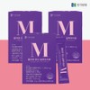 Collagen efficacy glutathione mucin low molecule fish collagen 3 months
