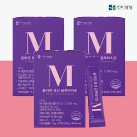 Collagen efficacy glutathione mucin low molecule fish collagen 3 months / 콜라겐 효능 글루타치온 뮤신 저분자 피쉬콜라겐 3개월