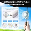 (Can be Used with Parasol) Handy Fan, Small, Portable Fan,
