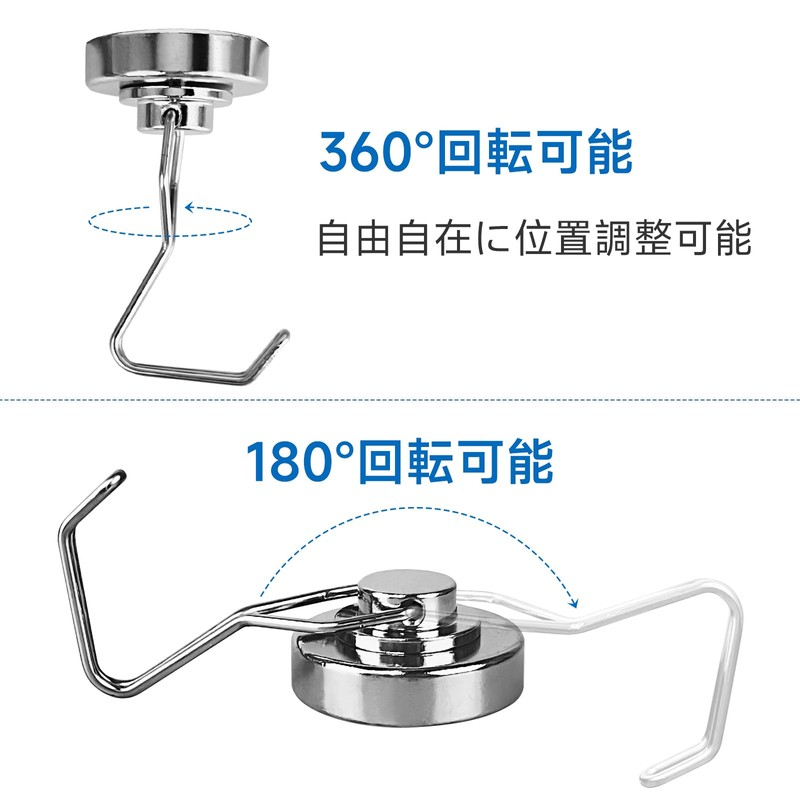 MAGHUNT Magnetic Hooks [3-Piece Set] Diameter 32mm 360° Rotatable Strong