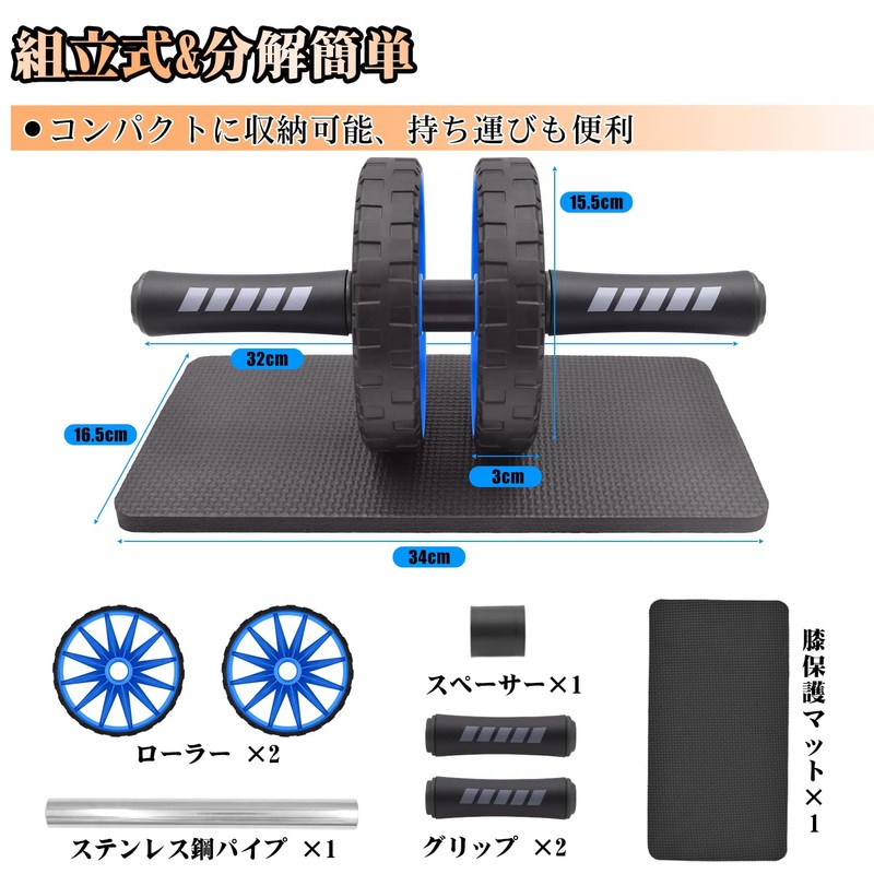 FEELCAT Abdominal Roller, High Stability, Ab Roller, Quiet, Mat Included,