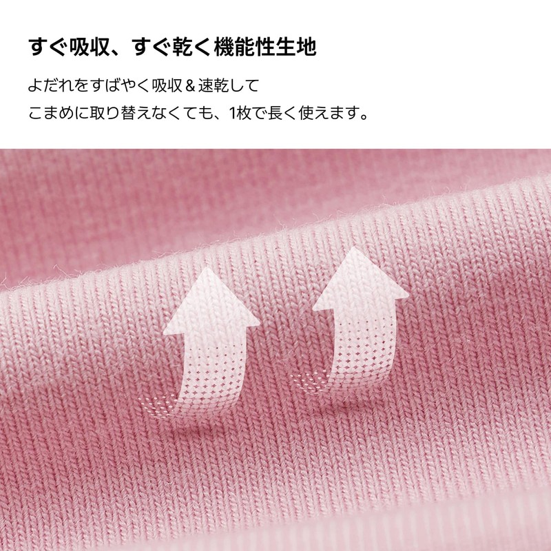 [Konny] コニーリバーシブルスタイ 5枚セット2025春夏新色 Baby Bib 360°ローリング よだれかけ 吸収性・速乾性 シンプル 女の子