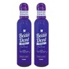 Bodin 8.5 fl oz (240 ml) Set of 2