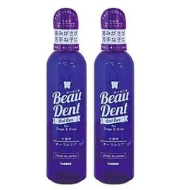 Bodin 8.5 fl oz (240 ml) Set of 2