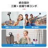 TELESIN Selfie Stick, Mini GoPro Tripod, Go Quick, 4 Levels