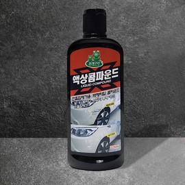 Chahyang Liquid Compound 225ml for Car Fine Scratch Removal Scratch 2ea