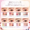 BLEND BERRY (Blended Berry) Aura Creation Limited Color 108 (Rose