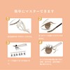 LASHIDOL False Eyelashes, Bunching Eyelashes, Natural, Popular, Idol Eyelashes, Handmade