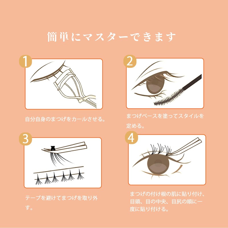 LASHIDOL False Eyelashes, Bunching Eyelashes, Natural, Popular, Idol Eyelashes, Handmade
