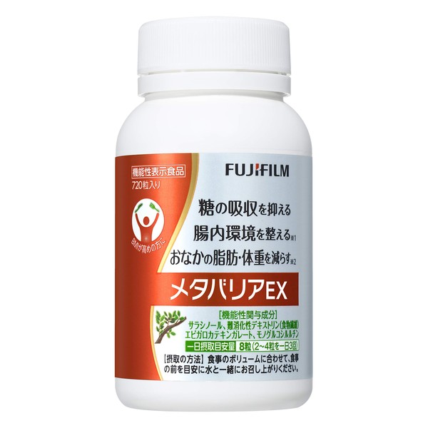 Fujifilm Metabarrier EX 90 days (720 grains) Salacia [Foods with functional claims]