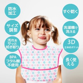 Baby Feeding Apron, Baby Food Apron, 3D, 3D Meal Apron, Baby Apron, Waterproof Bib, Set of 4, Quick Drying, Machine Washable, Write Name, Recommended for Nursery School, Boys, Girls, color 2 (boys)