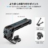 SmallRig Top Handle for NATO Rail Camera Support 3766