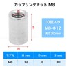 winova Coupling Nut M8 Round Coupling Nut Stainless Steel 304