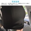 QUANTALY 2pcs Universal Car Headrest Cover Car Pillow Cover Neck