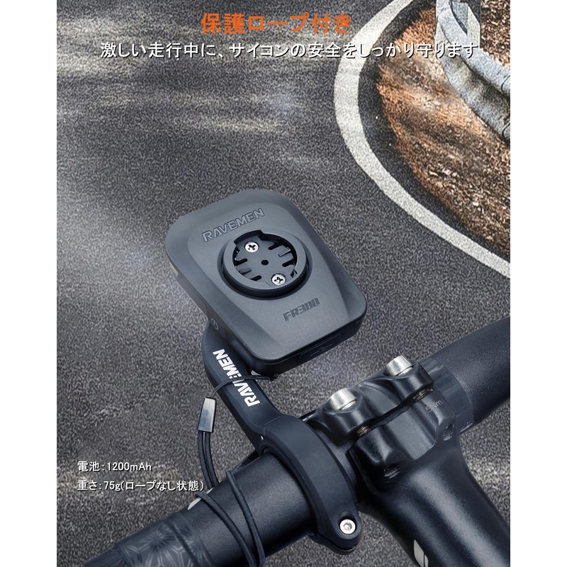 RAVEMEN FR300 Front Light,Bicycle Light,Road Bike Light,IPX6 Cyclocomputers Light,300 Lumens,
