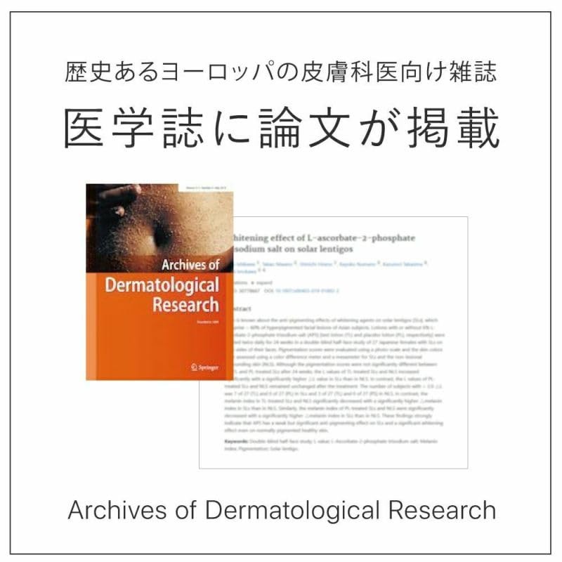 【高濃度ビタミンC誘導体】トゥヴェール 薬用ホワイトニングローションαEX 120mL 医薬部外品 薬用美白化粧水 ビタミンC誘導体 高濃度 シミ くすみ 透明感