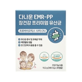 Danaun EMR-PP Premium Intestinal Health Lactic Acid Bacteria / 다나운 EMR-PP 프리미엄 장건강 유산균
