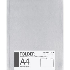 コクヨ ファイル 個別フォルダー エコノミータイプ A4 10冊入 グレー A4-SIF-M