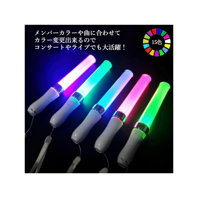 LED Pen Light, Concert, 15 Color Change (Choose from 1/2/3/4/10