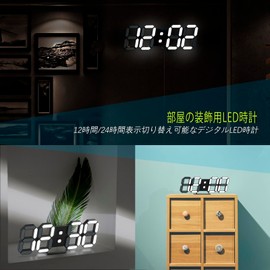 KOSUMOSU Digital Clock, Wall Clock, LED Table Clock, Auto Brightness, 10 Inch Remote Control, Time Display (12/24 Hours), Date/Temperature(℃/℉), Alarm Function (AC Adapter Not Included)