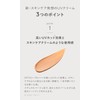 N organic Vie UV Cream (Approx. 2 Month Supply), Day