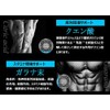 Protein Supplement [Chosen Protein DX], Set of 2, Whey Protein,