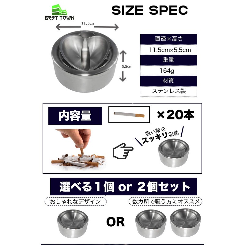 Ashtray with Lids (Stainless Steel 1 or 2 Pieces), Stylish