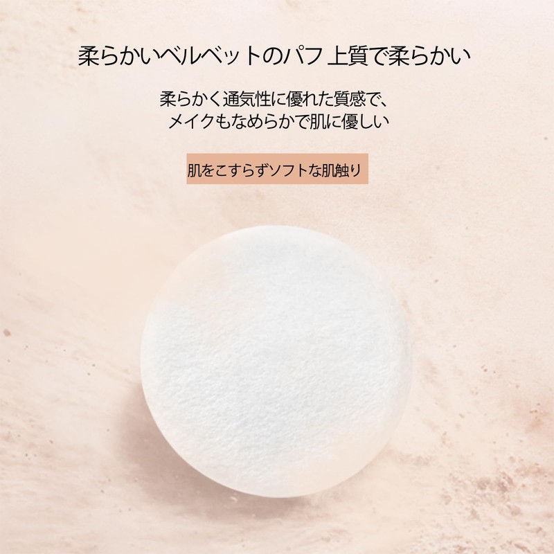 NovoUnow 定妝パウダー 毛穴カバー 自然光沢 フェイス マイクロファイン 化粧くずれ 皮脂テカリ 磨き上げ マット仕上げ