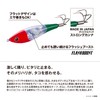Shimano (SHIMANO) Octopus Lure Tako Master Lure L Flash Boost