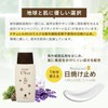 NATUREL Non-Chemical Organic UV Milk, 1.8 oz (50 g), SPF30