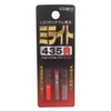 Hiromi (Tsuchida) Mist Light ht-435r Red