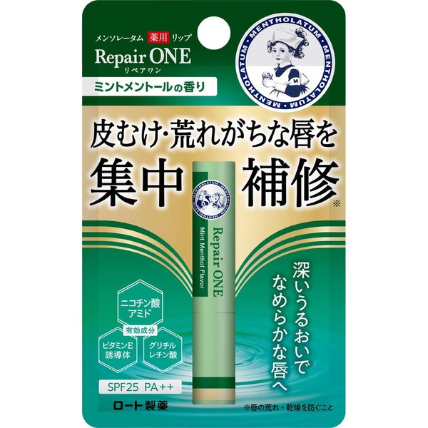 Mentholatum Medicated Lipstick, Repair One, Mint Menthol Scent, 0.08 oz (2.3 g) (Quasi-Drug)