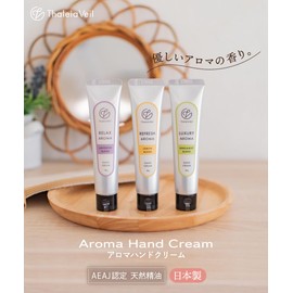 Thaleiaveil Kissima Hand Cream, Aroma, Lemon, Natural Ingredients, Natural Essential Oils, Herbs, Shea Butter, Made in Japan, 1.3 oz (38 g)