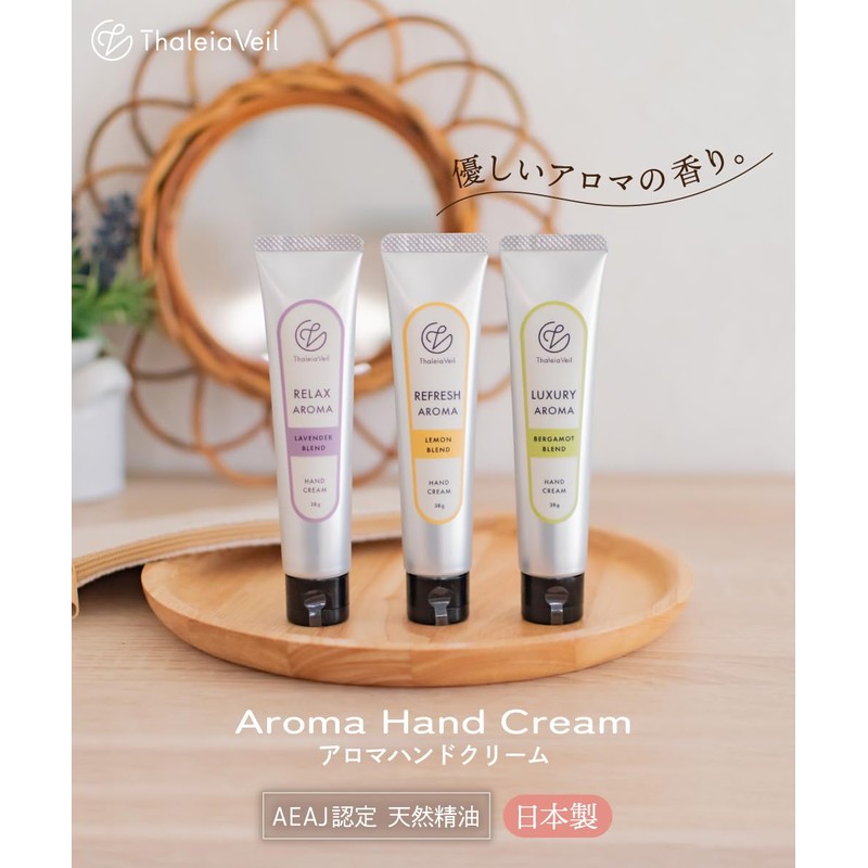 Thaleiaveil Kissima Hand Cream, Aroma, Lemon, Natural Ingredients, Natural Essential
