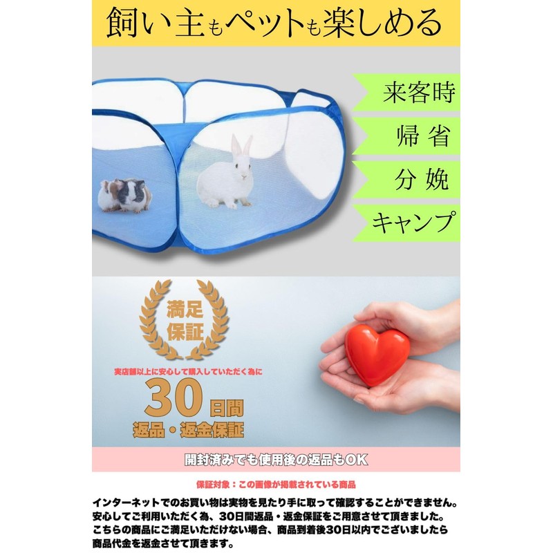 JFOLKS Pet Circle, Foldable, For Small Animals, Breathable, Mesh Material,