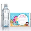 Under the Sea Mermaid Treasure Birthday Party Invitations, 20 5"x7"
