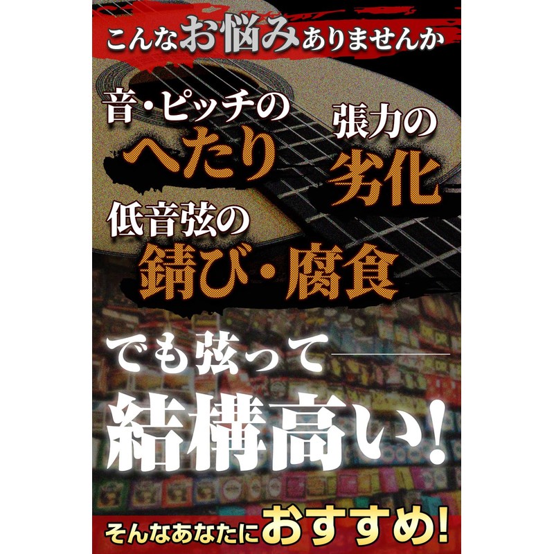 Phoenix Classic Guitar Strings, Set of 3, Includes Cleaning Cloth