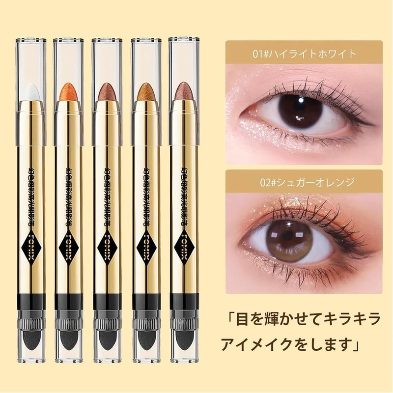 FOMIX Sparkling Eyeshadow Stick Eyeshadow Pencil, Waterproof, Shining Eyeshadow Eyeshadow