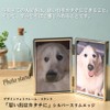 Airrail Photo Frame with Shape for Memories, 1 Side, Large,