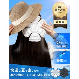 Head Cool PCM Cooling Pad, Hat, Ice Pack, Freezing Naturally at 28°C, Ice Cap, Head Cooling, Heat Prevention Goods, Cooling Mat, Ice Cap Mat, Indoor and Outdoor, Helmet, Sports Spectation, Work