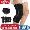 Men's Summer Thin Sports Knee Pad with Patella Support Black and Blue Knee Pad + XL Size Single 10ea