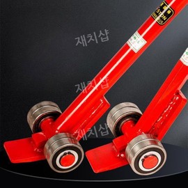 베어링 지렛대 리프팅 들기 빠루 장비 휠 스틱형 [강화형 8T 적재량 4T 이내] Bearing Lever Lifting Tool Pry Bar Equipment Wheel Stick Type [Reinforced Type 8T Load Capacity Within 4T]