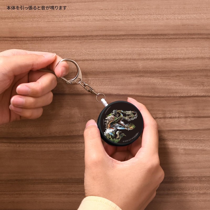 Gourmandies JW4-06A Jurassic World Security Buzzer Silhouette