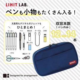 LIHITLAB LIHIT LAB Zipper Pen Case, 7.9 × 2 × 4.7 Inches, Yellow Green (A7551-6)