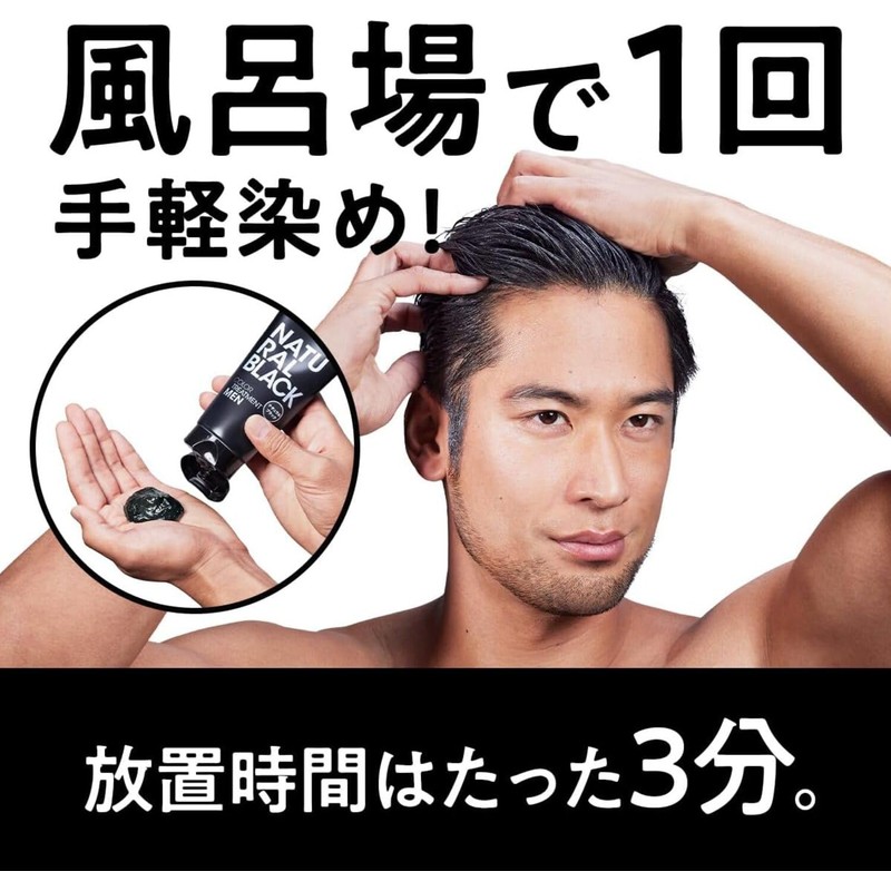 Cios Color Treatment for Men Dark Brown (Hair Color for
