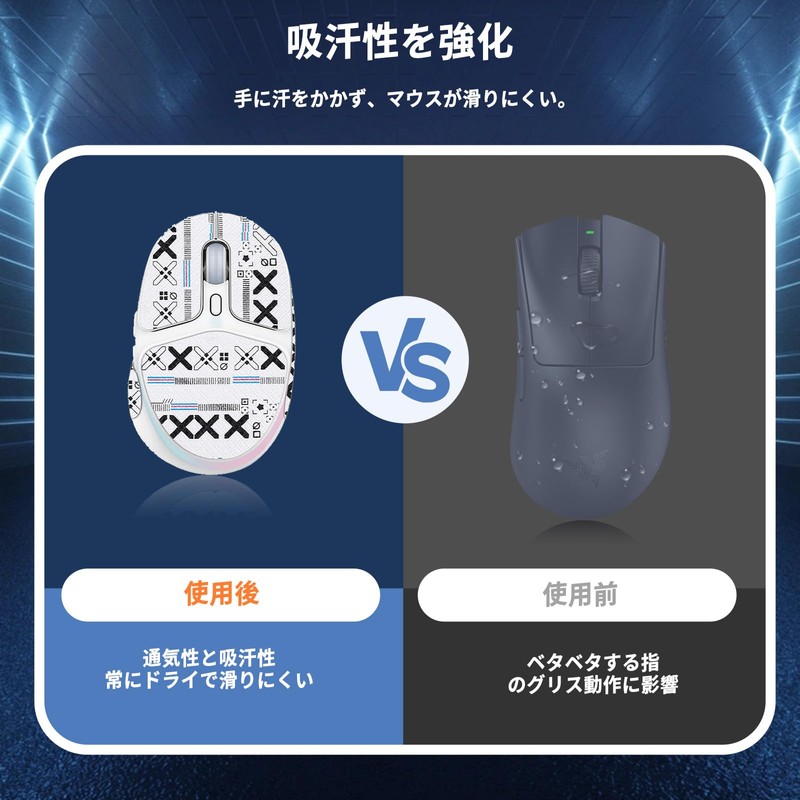 Logicool G Gaming Mouse G705 Mouse Grip Tape [NOUKAJU] Logicool