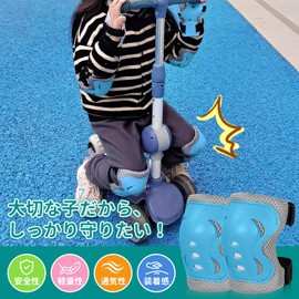 LittleSo Kids Protector, 6 Piece Set for Kids Recommended Age 3-12 Years Bicycle Skateboard Roller Skate Bike Protector Kids Protector Wrist Elbow Knee Guard Protective Storage Bag Included (Blue)