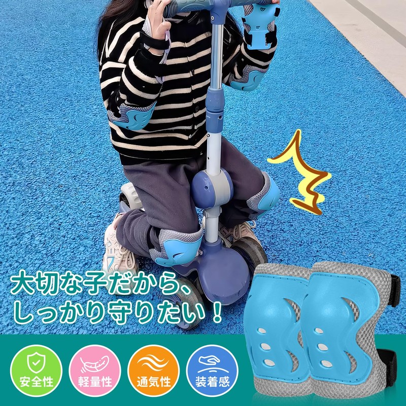 LittleSo Kids Protector, 6 Piece Set for Kids Recommended Age
